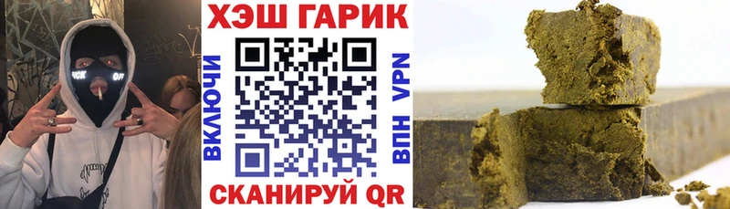Наркотические вещества Калач-на-Дону Бошки Шишки Мефедрон NBOMe МЕГА вход ГАШИШ Кокаин A PVP