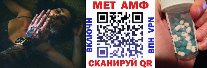 Amphetamine Розовый  наркошоп  Калач-на-Дону 