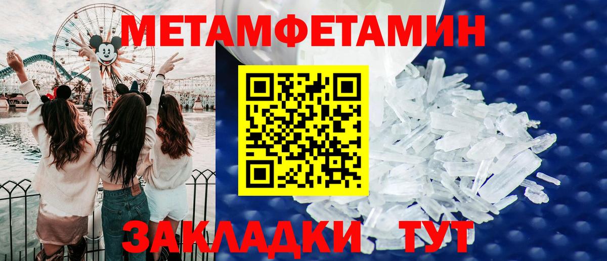 АМФЕТАМИН  Amphetamine VHQ  АМФЕТАМИН  Вход с VPN  Калач-на-Дону 