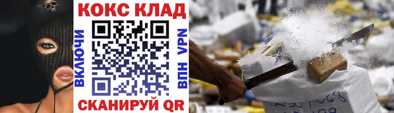 COCAIN 98%  где можно купить наркотик  omg вход  Калач-на-Дону 