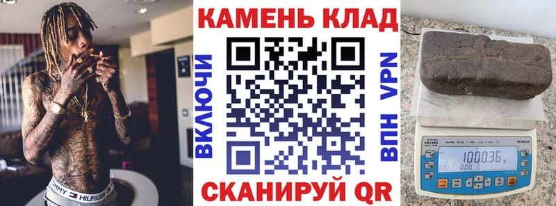 где купить наркоту  OMG ссылки  ГАШ 40% ТГК  Калач-на-Дону 