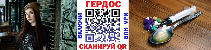 Героин гречка  даркнет официальный сайт  Калач-на-Дону 
