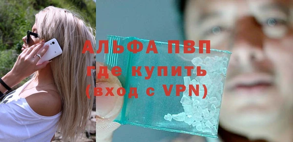 трава Волоколамск