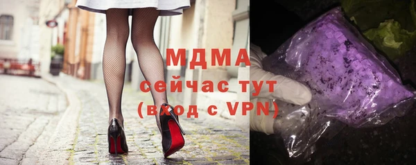 трава Волоколамск