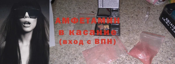 трава Волоколамск