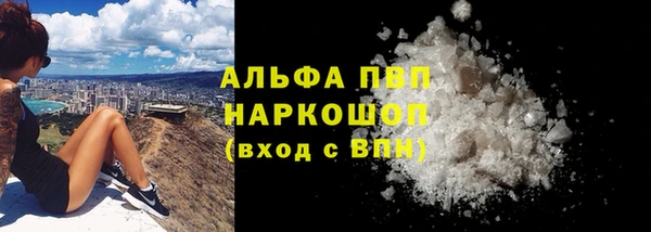 трава Волоколамск