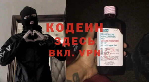 дистиллят марихуана Вяземский