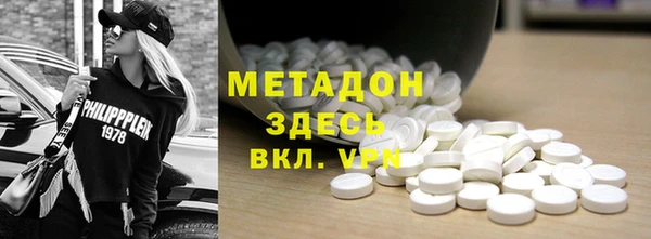 apvp Волосово