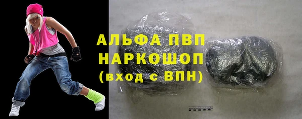 трава Волоколамск