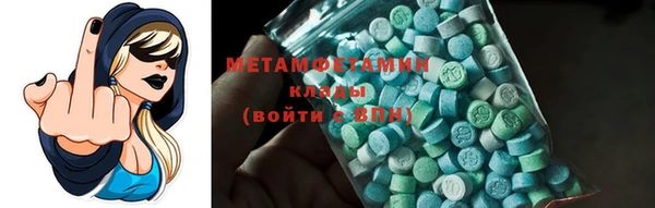 трава Волоколамск