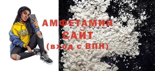 apvp Волосово