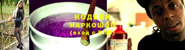 трава Волоколамск