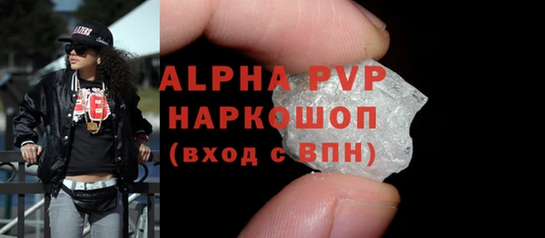 apvp Волосово