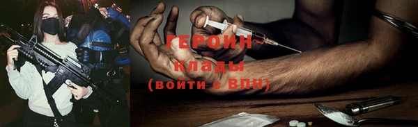 метадон Яранск