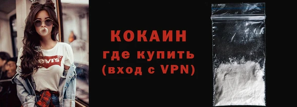 дистиллят марихуана Вяземский