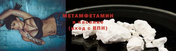 apvp Волосово