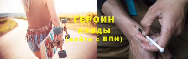 трава Волоколамск