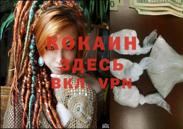 альфа пвп Вязники