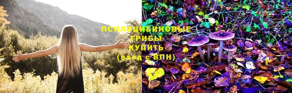 альфа пвп Вязники