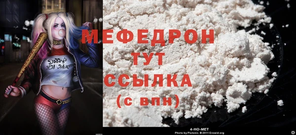 трава Волоколамск