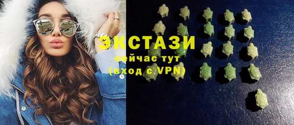 apvp Волосово