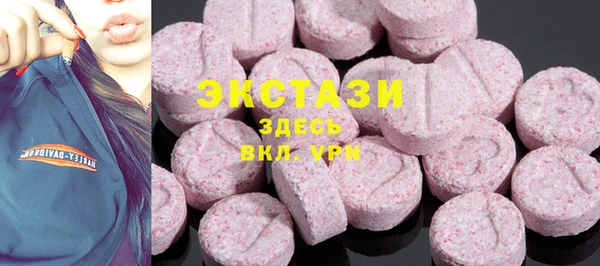 apvp Волосово