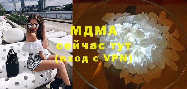 альфа пвп Вязники