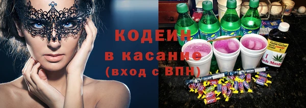 apvp Волосово