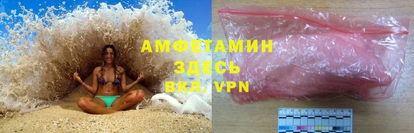 трава Волоколамск