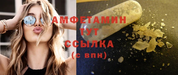 apvp Волосово