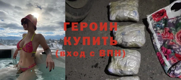 дистиллят марихуана Вяземский