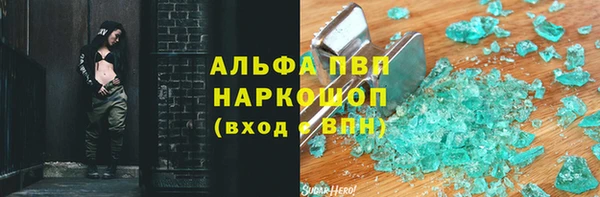 кокс Володарск
