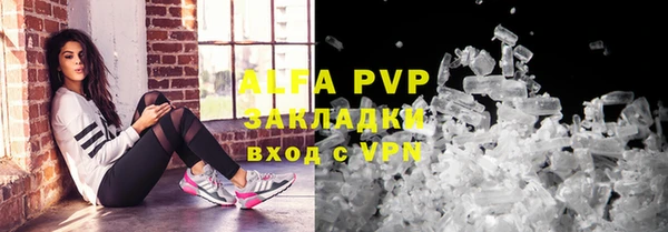 apvp Волосово