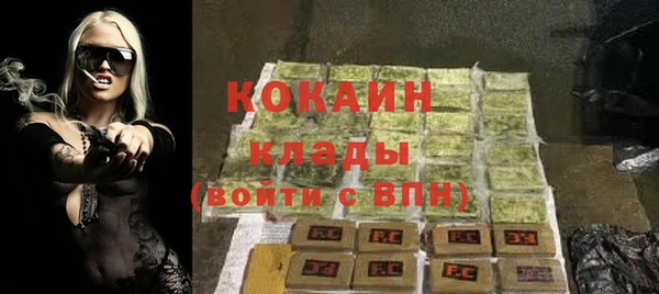 кокс Володарск