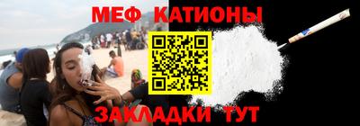 МДМА Ликино-Дулёво