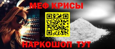 МДМА Ликино-Дулёво