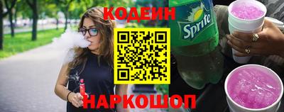 эйфоретик Лесосибирск