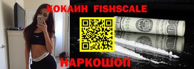 ГАЛЛЮЦИНОГЕННЫЕ ГРИБЫ Ливны