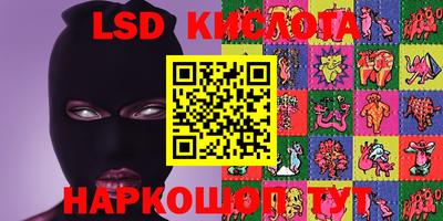 эйфоретик Лесосибирск