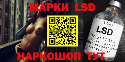ГАЛЛЮЦИНОГЕННЫЕ ГРИБЫ Ливны