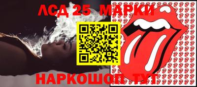 эйфоретик Лесосибирск