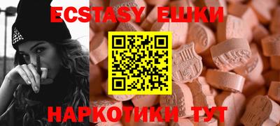 эйфоретик Лесосибирск