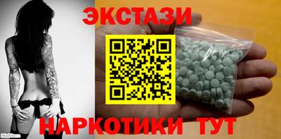 ГАЛЛЮЦИНОГЕННЫЕ ГРИБЫ Ливны