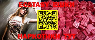 эйфоретик Лесосибирск