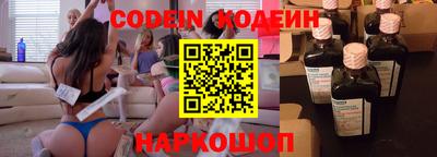 эйфоретик Лесосибирск