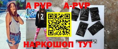 эйфоретик Лесосибирск