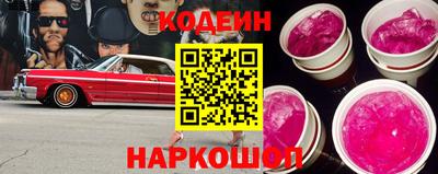 эйфоретик Лесосибирск