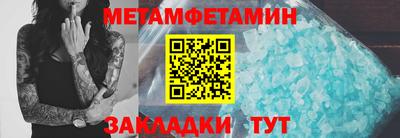 эйфоретик Лесосибирск