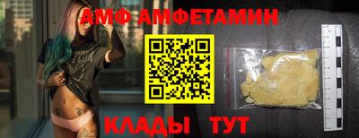 ГАЛЛЮЦИНОГЕННЫЕ ГРИБЫ Ливны