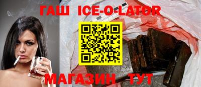 соль ск Тулун